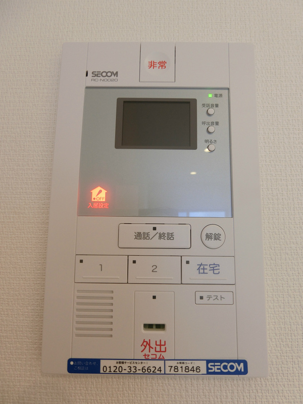 リブリ・Crest羽衣 部屋設備