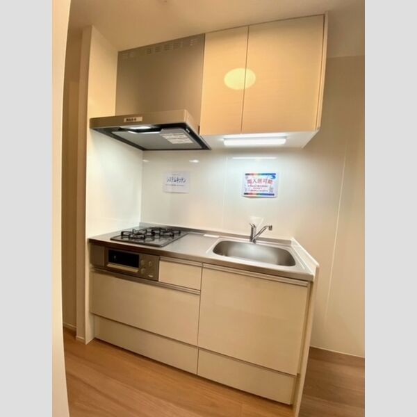 セジュール大森東 システムキッチン