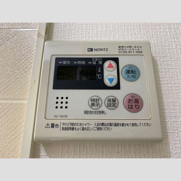 どみいるみずの202号室 202号室　給湯器