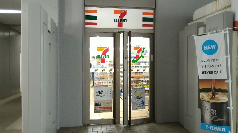 日吉パークホームズ 【コンビニエンスストア】セブンイレブン 7FS慶應義塾矢上キャンパス店まで1716ｍ