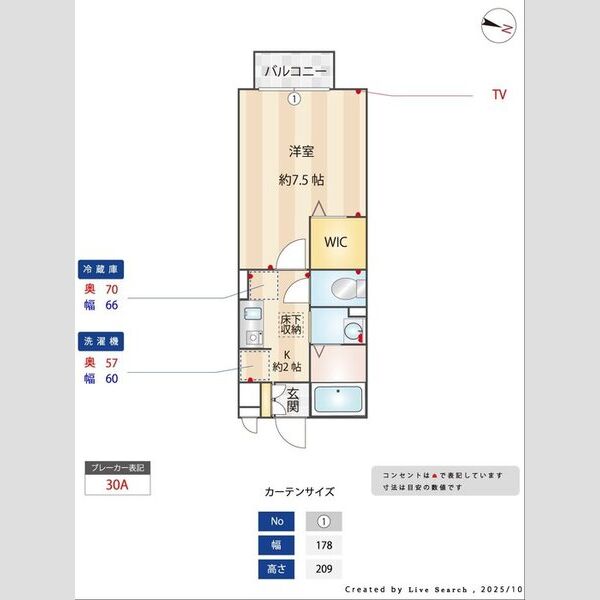 ディアコート城山105号室 部屋その他