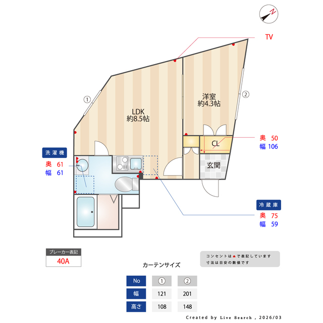プラス新宿0301号室 内観