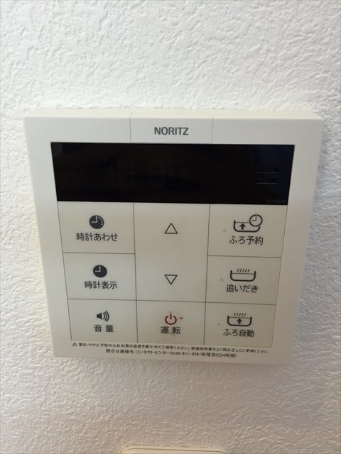 エスポワール 部屋設備