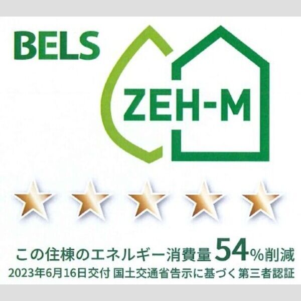 Park Vina　Ⅱ202号室 BELSマーク(住棟)