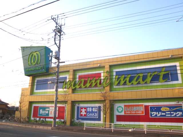 プランドール マミーマート岩槻店まで1,836ｍ