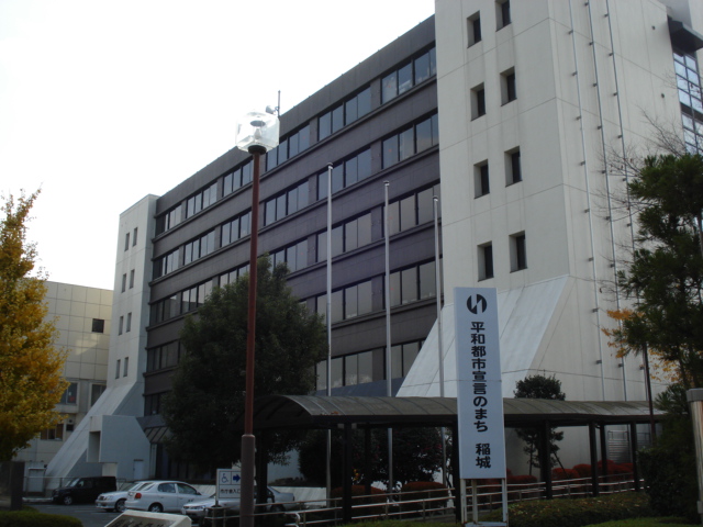 ブロッサム 稲城市役所まで956ｍ