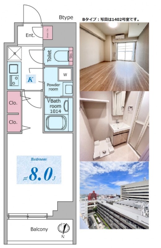 ドゥーエ板橋区役所前13階 間取