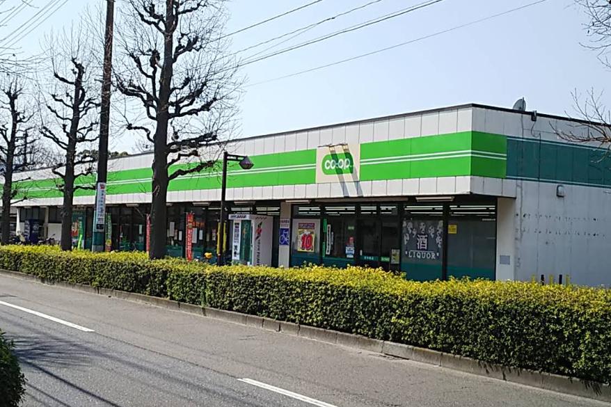 府中市分梅町戸建 【スーパー】ミニコープ府中南店まで797ｍ