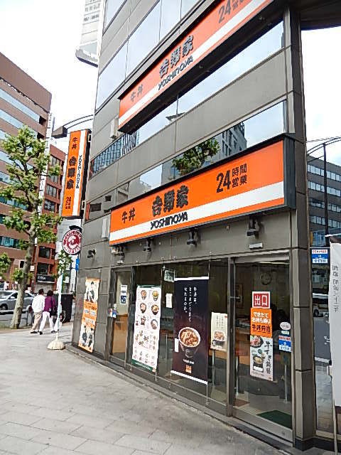 ガラ・ステージ神田10階 吉野家