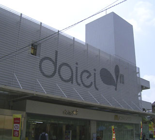 アルモ102号室 ダイエー十日市場店まで2,036ｍ