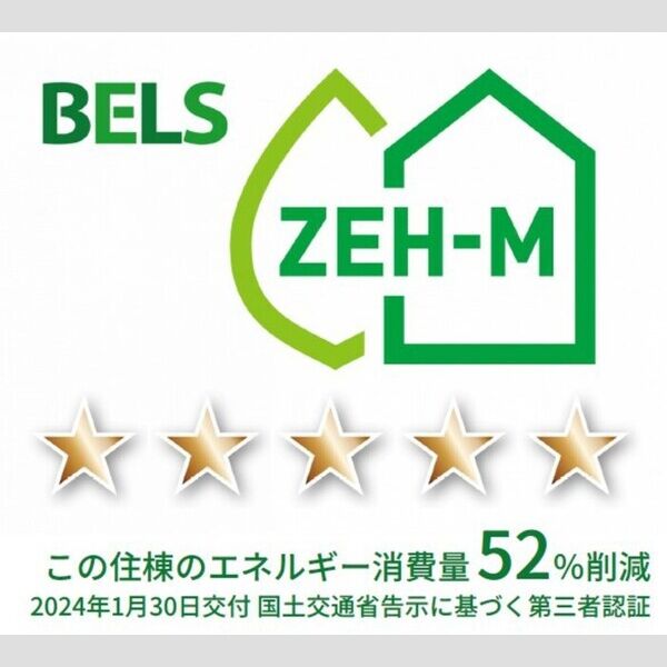 Ferro Palazzo　C棟301号室 BELSマーク(住棟)