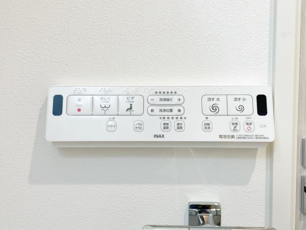 タスキリシェス板橋区役所前4階 トイレ