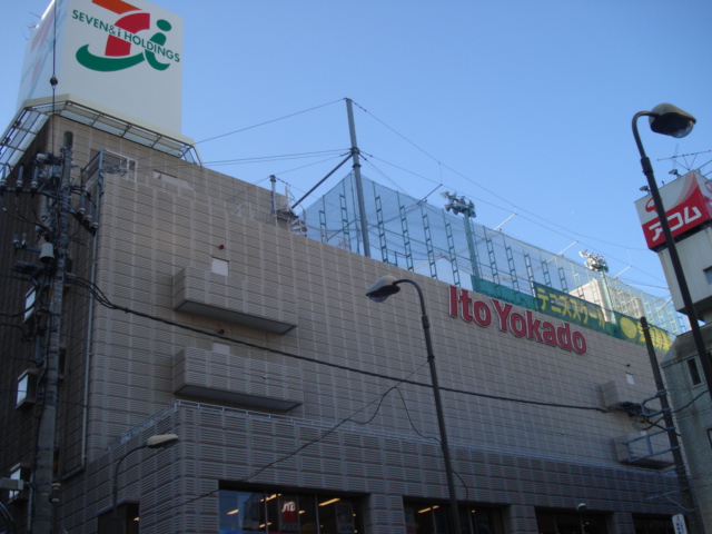 Ａｇａｒｔｈａ イトーヨーカドー武蔵小杉店まで1,374ｍ