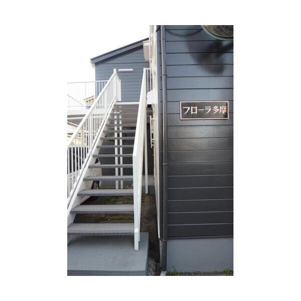 フローラ多摩 エントランス