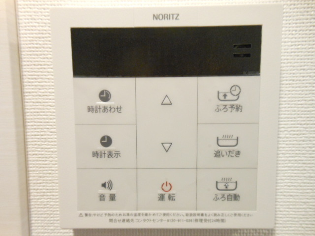 ガーラ・ヒルズ赤坂8階 ◆給湯パネル◆