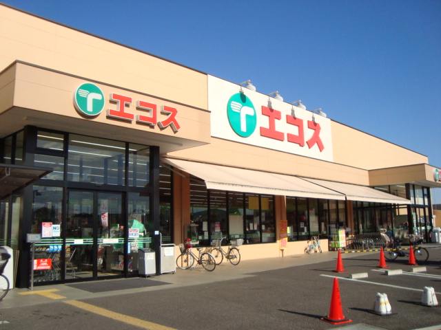 レジデンスさくらⅡ エコス川口店まで340ｍ