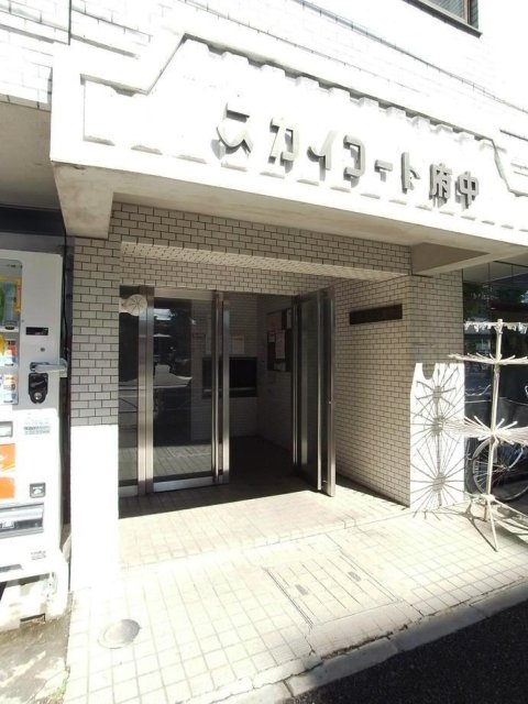 スカイコート府中2階 エントランス