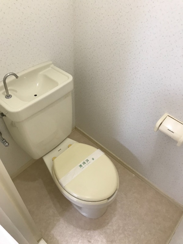 ハイツ中里2階 トイレ