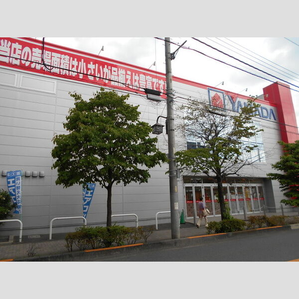 シャイン昭島 大型電気店　ヤマダ電気