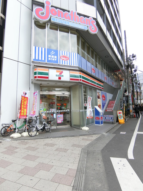 ガーラ・プレシャス高輪台5階 ジョナサン五反田駅前店