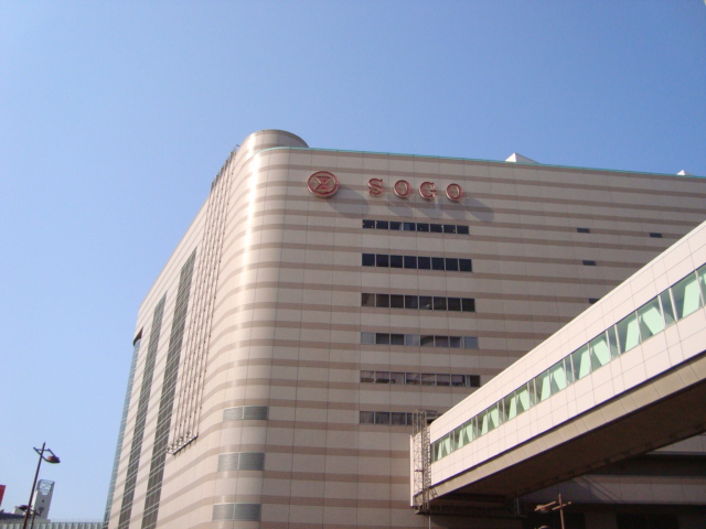 ヌヴェルセゾン そごう千葉店まで555ｍ