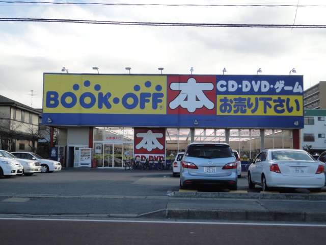 ＳＴＥＬＬＡ　ＫＯＵＳＥＩ（ステーラ　コーセイ）302号室 ブックオフ戸田新曽店まで1,100ｍ