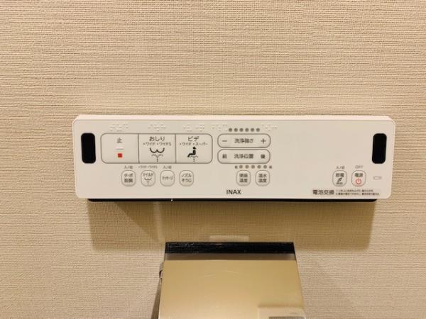 Ｂｒｉｌｌｉａ　ｉｓｔ　文京茗荷谷4階 トイレ