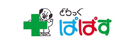 フジパレス2階 どらっぐぱぱす練馬田柄店