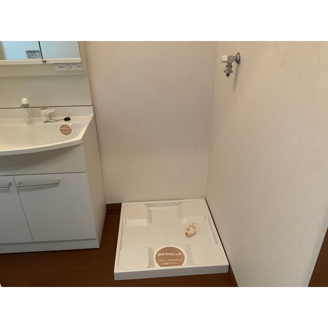 グリーンテリア第七102号室 部屋その他