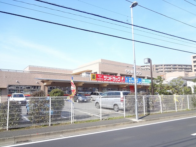 パルテール 【ドラッグストア】サンドラッグ樽町店まで134ｍ