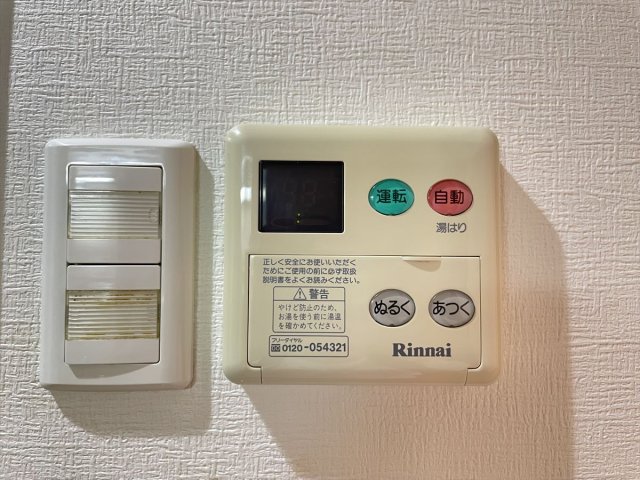 レガロ飛鳥山301号室 部屋設備