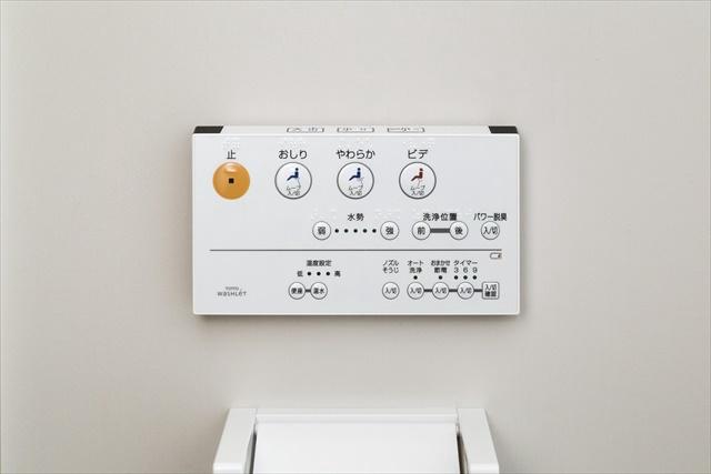 マクト北柏2階 トイレ