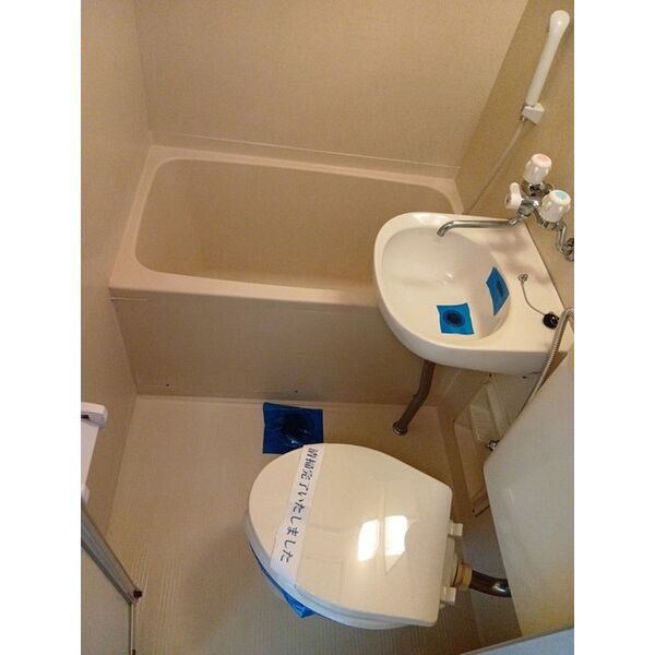 スカイコート立川第3 トイレ