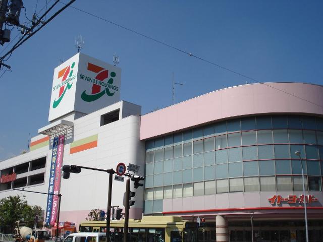 Poinsettia イトーヨーカドー横浜別所店まで555ｍ