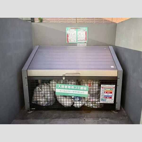 リヴェールNF小杉 ゴミ置き場