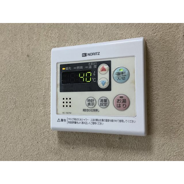 富山ハイツ101号室 部屋その他