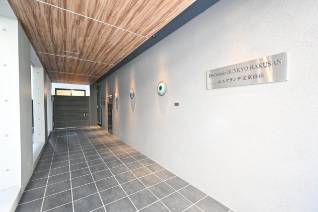 ＥＳ－Ｇｒａｎｄｅ文京白山 エントランス