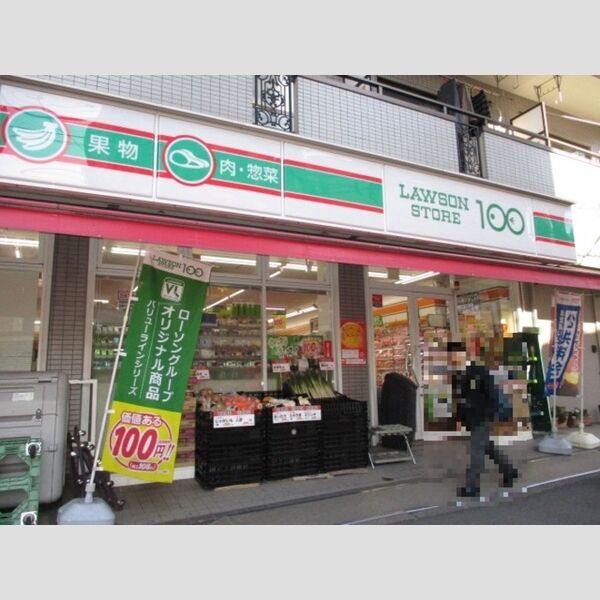 コンフォールドミール北松戸 ローソンストア100北松戸店248m (1)
