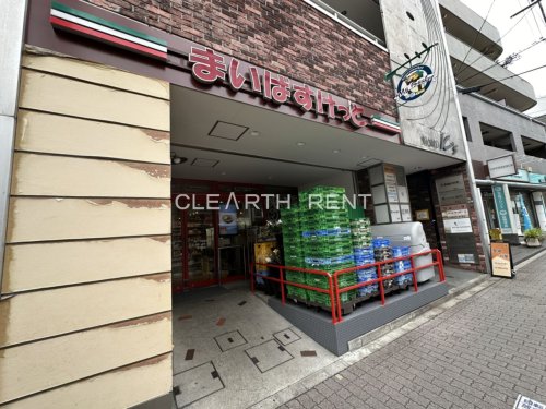 ＧＲＡＮ ＰＡＳＥＯ等々力3階 【スーパー】まいばすけっと 等々力駅前店まで218ｍ