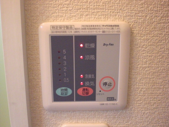 レオパレスカリン304号室 部屋その他