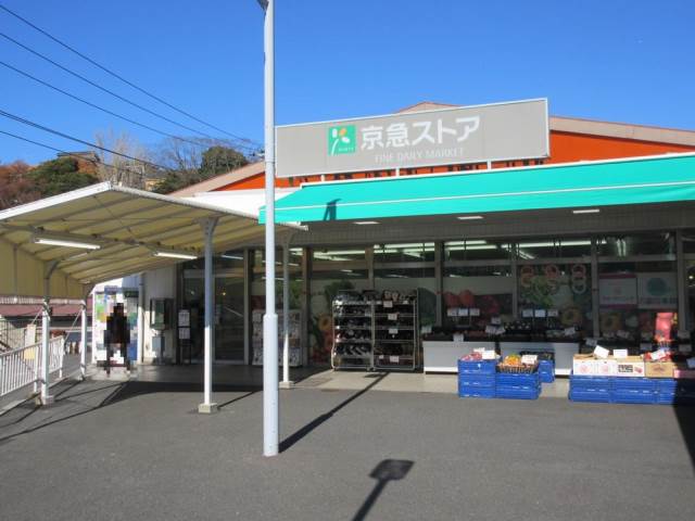 コーポ武菱1階 京急ストア新川崎店