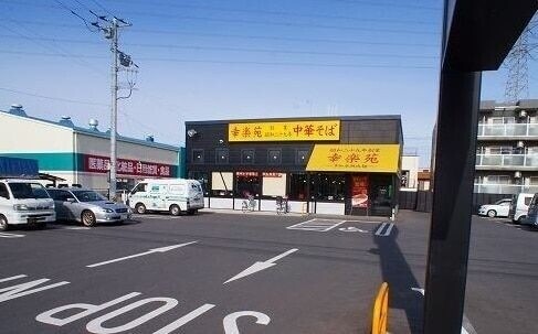 みずほ台ＫＭマンション 幸楽苑みずほ台店