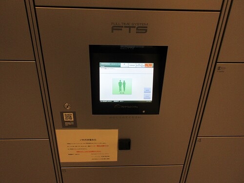 津田沼　ザ・タワー10階 宅配ボックス