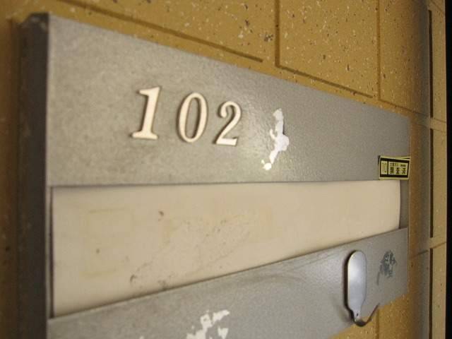 ディアス1階 部屋その他