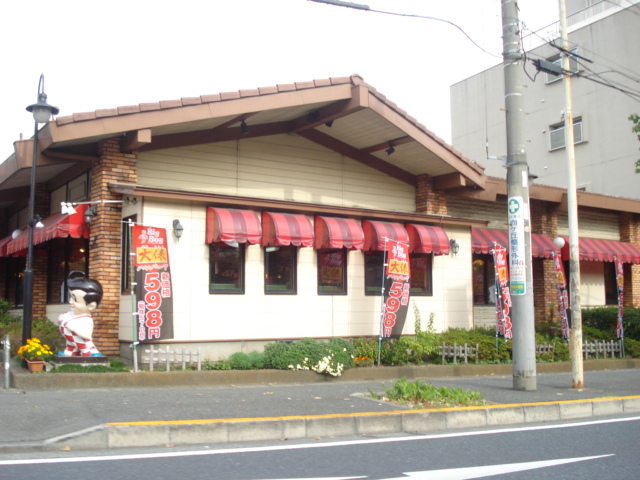 宮前区平５丁目新築アパート（仮 ビッグボーイ宮前平店まで1,526ｍ