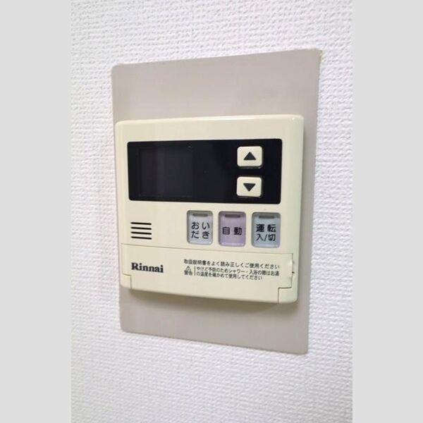 サザンハピネス402号室 追い炊き給湯器