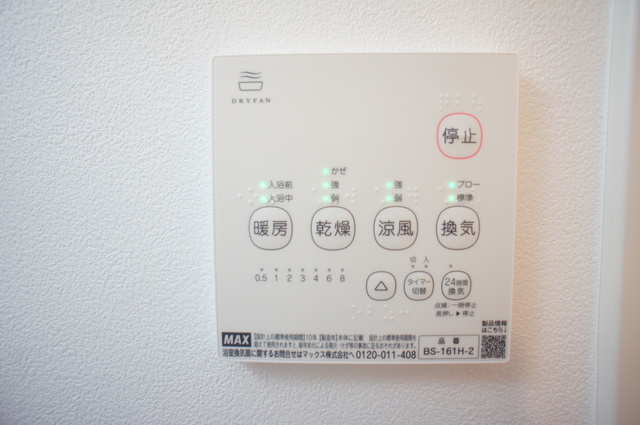 ラウレア千葉中央0102号室 浴室乾燥機