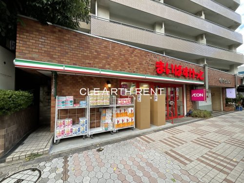 ＧＲＡＮ ＰＡＳＥＯ 目黒花房山 【スーパー】まいばすけっと　目黒駅東店まで597ｍ