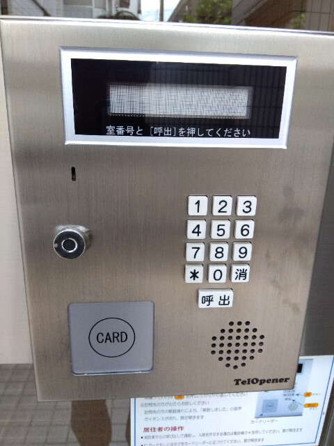 ワコーレ川口Ⅴ エントランス