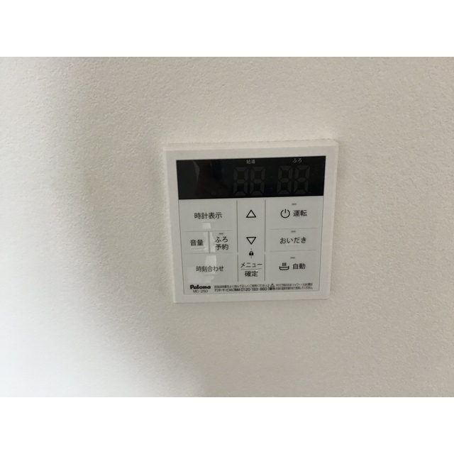 MQuarto鶴ヶ峰301号室 部屋その他